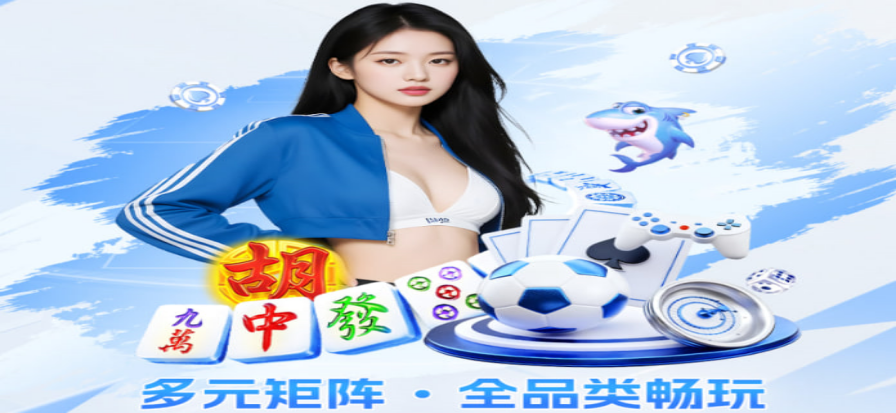 赢家体育直播 赛事资讯
